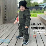 Комбинезон для мальчиков Kerry K19409/6000, р.86 - Изображение 2