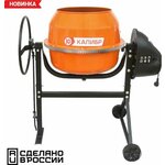 Бетоносмеситель QUATTRO ELEMENTI Gravity 180 (700 Вт, 180л, 27об/м, замес 90л, полиамидный венец), шт - Изображение 4