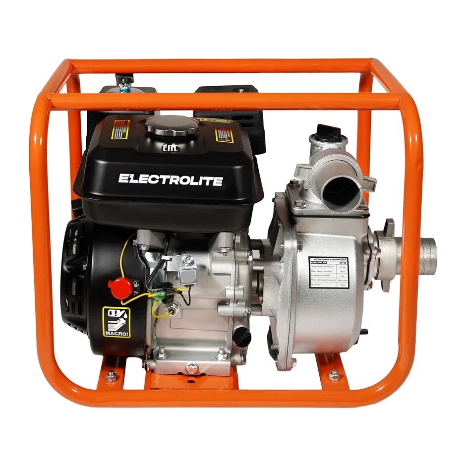 Мотопомпа ELECTROLITE GP-50 7 л. с. 600 л/мин