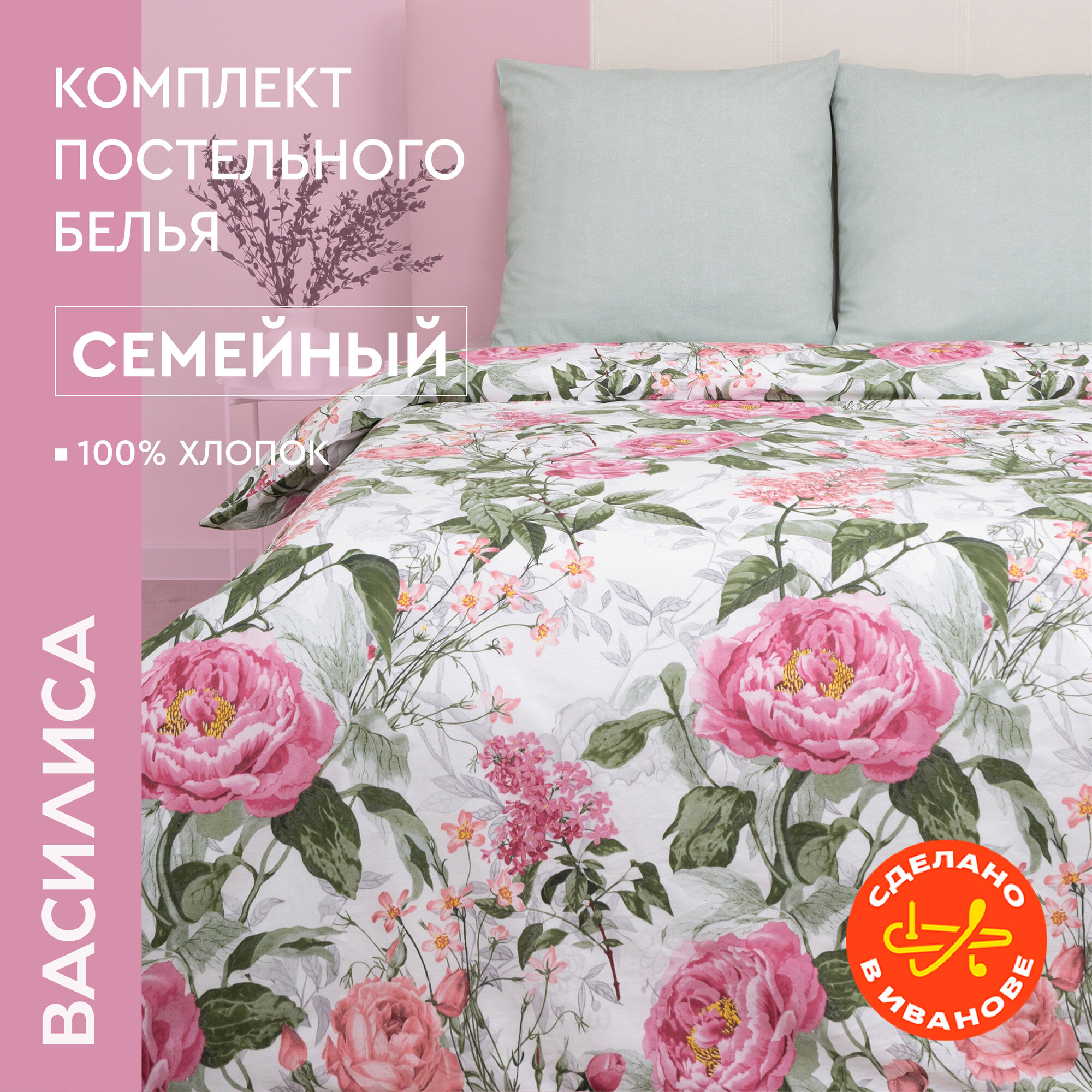 Постельное белье Василиса из поплина, 100% хлопок, 1,5 спальное, наволочки 70х70 см, Пралине