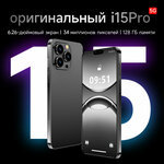 Телефон mate 60 про + - Изображение 7