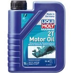 Масло лодочное синтетическое LIQUI MOLY Marine 4T Motor Oil 10W-40 1л - Изображение 6