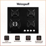 Электрическая варочная панель BOSCH PKF651FN2R - Изображение 8