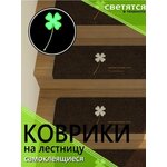 дорожка ширина 70 см, длина 310 см / ковровая дорожка на пол / ковровая дорожка метражом / коврик прикроватный - Изображение 1