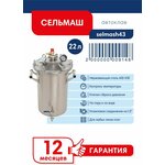 Вакуумный упаковщик продуктов BayComfort - Изображение 1
