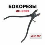 Кабелерез 160мм / кусачки для проводов и проволоки - Изображение 1