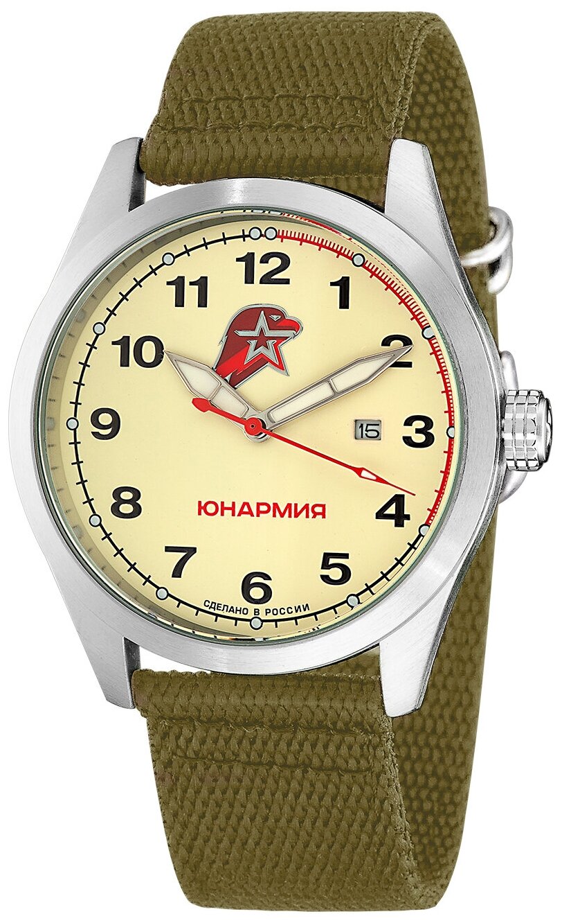 Наручные часы СПЕЦНАЗ Кварцевые "Юнармия" С2861374-2115-09