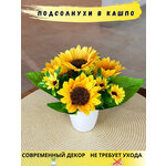 /Лаванда в горшке/ искусственная трава в горшке / цветы для декора интерьера - Изображение 2