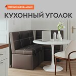 Кухонный диван Угловой диван BONMEBEL "Пассаж" 136x95x80 см, Ателье темный / Рок темно-серый - Изображение 2