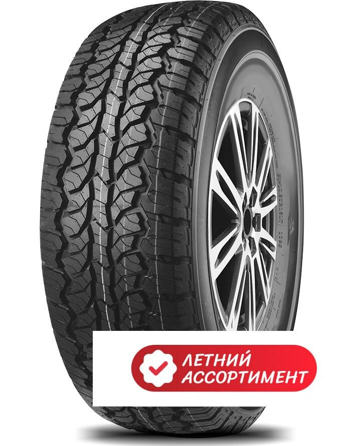 Шины Compasal 245/70 r16 VERSANT A/T 107T