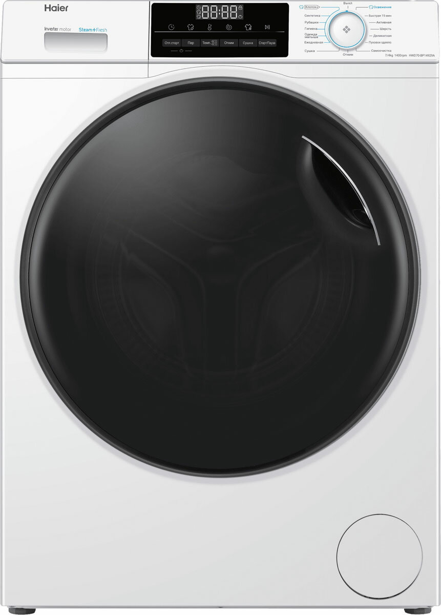 Стиральная машина сушкой Haier HWD70-BP14929A