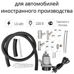 Автономный воздушный отопитель MARYMORALS / 5кВт / 12В / Пульт ДУ - Изображение 4