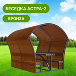 Беседка разборная "Летняя 3" цвет коричневый 2х1,8х1,9 под СПК - Изображение 6