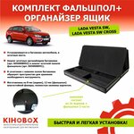 Комплект сумок евродеталь для автобоксов 1+2 (носовая и 2 основных)(серая) - Изображение 3