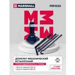 Домкрат подкатной TOR 2,5T LT-FJ825001 2,5т 85-350mm [1005830] - Изображение 1