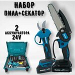 Секатор для сада, цветов, огорода, орхидей режущий инвентарь - Изображение 7