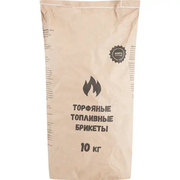 Топливные торфяные брикеты 10 кг