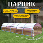 Парник Хлебница - Изображение 3