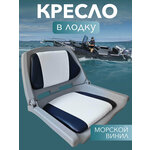 Чехол для транспортировки лодочного мотора Mercury 9,9-15 лс (2 такта) (Меркури 9,9/2) серый - Изображение 1