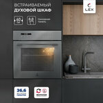 Духовой шкаф встраиваемый LEX EDM 4545 BBL - Изображение 1