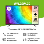 ЖК Телевизор Hi VHIX-40F152MSY 2020 - Изображение 3