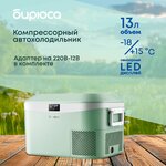 термохолодильники mystery mtc-24, объем 24 л, 12/220в, , max вт - Изображение 6