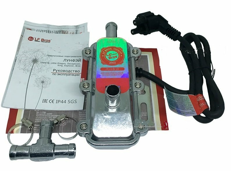 LF Bros Подогрев двигателя предпусковой с принудительной циркуляцией 3,0 кВт Лунфей (Long Fei)