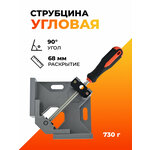 Винтовая струбцина Rockforce RF-6454 - Изображение 4