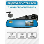 Видеорегистратор Blackbox - Изображение 1