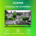 Телевизор Digma DM-LED43SBB31 - Изображение 1