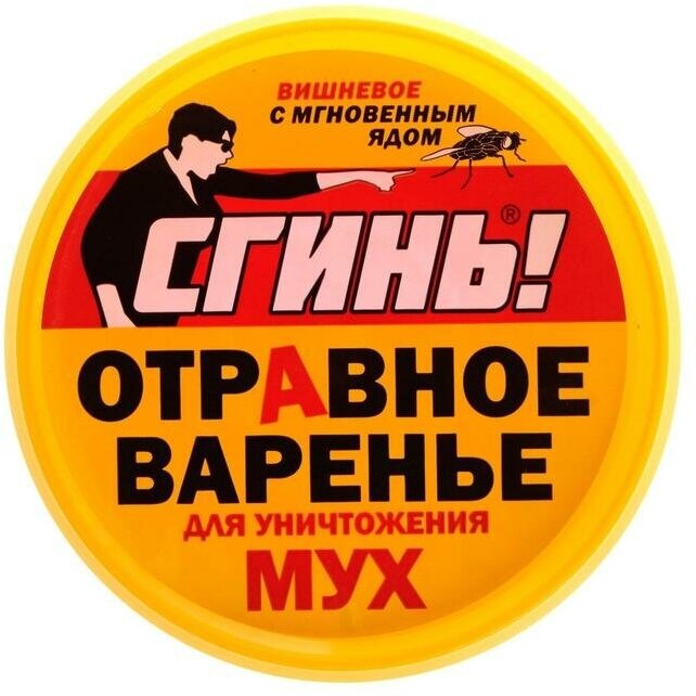Отравное варенье от мух "Сгинь", 40 мл