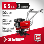 Мотоблок бензиновый МТШ-700 с ВОМ ЗУБР - Изображение 1