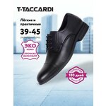 Женские черные всесезонные туфли на среднем каблуке, Marisetta 201-42WA-043TS - Изображение 7