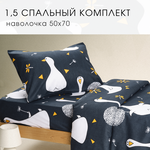 Комплект постельного белья Ночь Нежна Саймон - Изображение 1