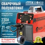 Edon Сварочный аппарат полуавтомат/ Полуавтомат инверторный/ Сварочный полуавтомат PROtech-195 - Изображение 1