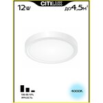 Светильник Navigator 94 500 NEL-A1-E106-T4-840/WH (ЛПБ T4 6 Вт), цена за 1 шт. - Изображение 4