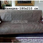 Чехол на садовую уличную мебель универсальный - Изображение 1