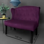 Salon Tron Диван RAIN черный, 116х54х82 - Изображение 1