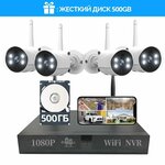 Комплект видеонаблюдения IP Ps-Link KIT-A201IP 1 камера для помещения 2Мп - Изображение 7