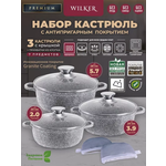 Wilker Набор кастрюль 1,25л, 2,3л, 4,5л, ковш 1,35л, с крышками и прихватками (9 предметов) - Изображение 1