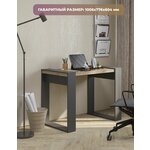 Стол письменный Интерьер-Центр Айден дуб атланта / орех 120х55х77 см - Изображение 7