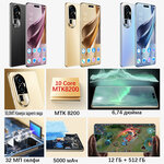 VOVE Смартфон S24 Ultra 16/512GB, MediaTek Helio G99 blck 3G/4G/5G - Изображение 1