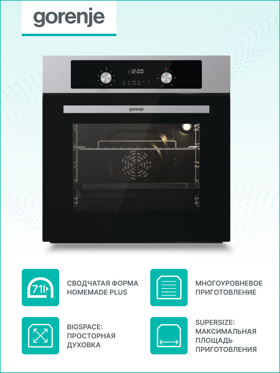Электрический духовой шкаф Gorenje BO6737E03AWG