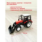 Экскаватор радиоуправляемый «Стройка», подвижный ковш, работает от аккумулятора - Изображение 4