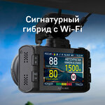 Видеорегистратор iBOX City Dual - Изображение 3