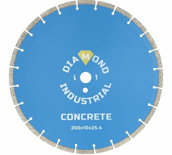 Диск алмазный отрезной Diamond Industrial DID125ULT