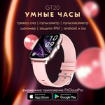 Умные часы HONOR CHOICE Watch white (5504AAMC) - Изображение 4
