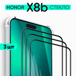 Гидрогелевая утолщённая защитная плёнка на экран для Samsung Galaxy Note 20 Ultra - Изображение 3