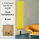 стеновая из экокожи Salmon Stella бордовый 40 * 40см 1шт мягкая 3D панель в изголовье кровати - Изображение 5