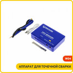 Мини аппарат контактной сварки Andaix для аккумуляторов 18650 - Изображение 5